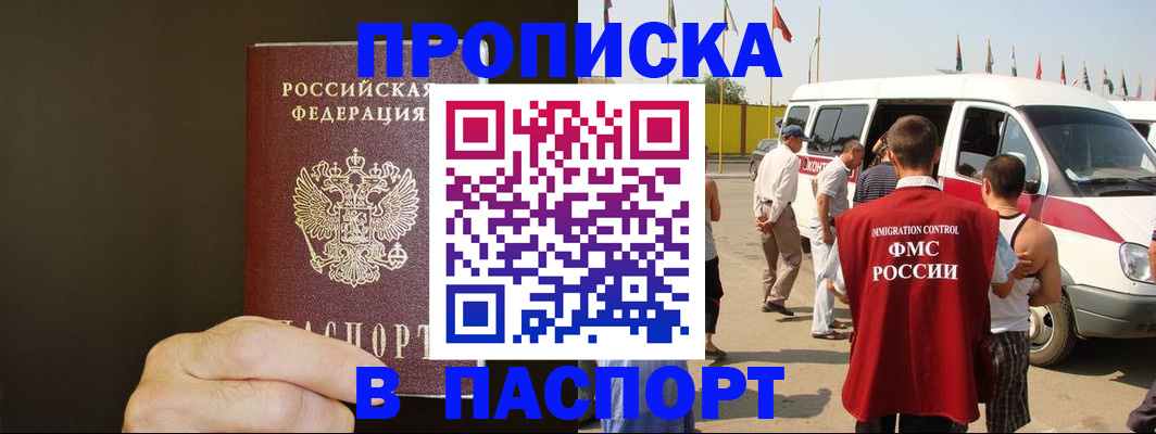 форма 3 в Одинцово